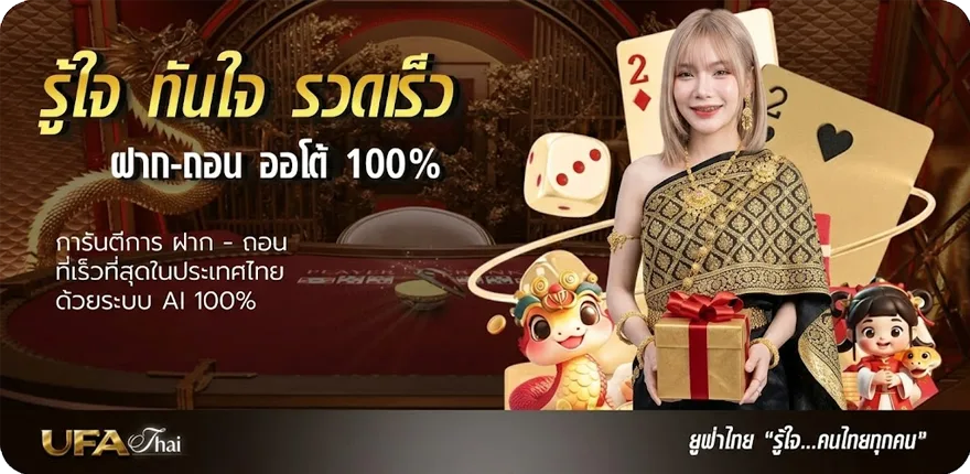 แบนเนอร์ gucci168 โปร ฝาก 20 รับ100 wallet ใหม่ — โปรโมชั่นสมาชิกใหม่